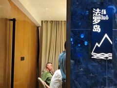 -海鲜e族(马王堆店)