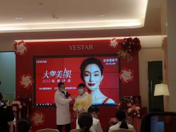 -Yestar艺星医疗美容医院
