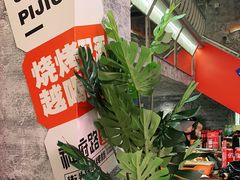 -神府路壹号·海鲜烧烤·砂锅粥·锅物(三坊七巷店)