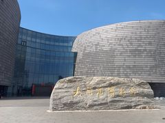 -大同市博物馆