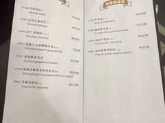 -红房子西菜馆(淮海中路店)
