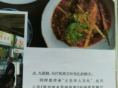 -金珠肉粽