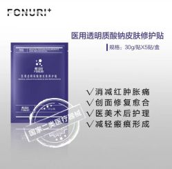 -春田皮肤管理中心品牌旗舰店