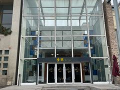 -金湖港式餐厅(建外店)