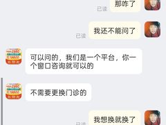 -泰康拜博口腔(松江印象城臻尔店)