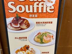 -OUR Bakery(三里屯太古里店)