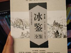-西西弗书店&矢量咖啡(万象城店)