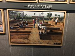 -宝鸡周原博物院