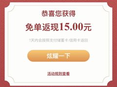 -果呀呀(国金街店)