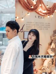 -迈瑞米求婚策划(静安店)