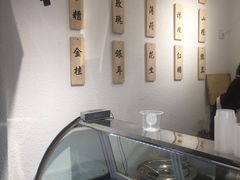 -禅泉冰粉(24城店)
