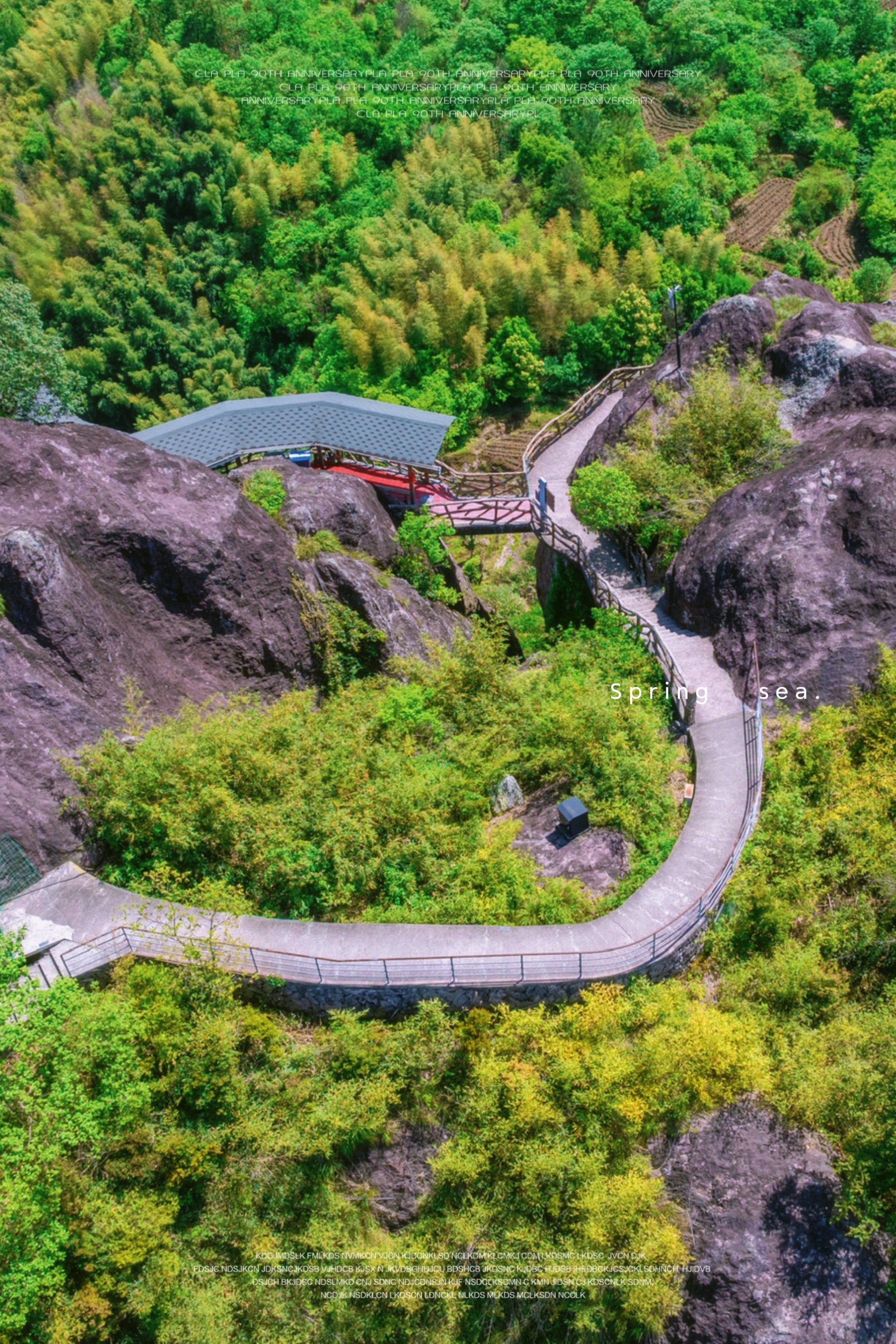 松阳双童山!五一游玩好去处🔥 一场与