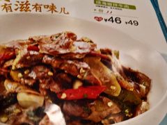 -眉州东坡(团结湖店)