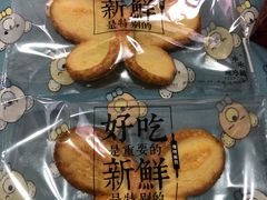 -红花点心局(护国寺店)