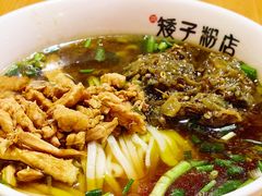 擂辣椒皮蛋+肉丝汤粉-矮子粉店1985·长沙米粉(湘春路店)