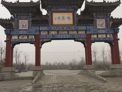 -杨家埠民间艺术大观园