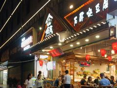 -塘屋烧烤·云南火塘烧烤品牌(春城慧谷旗舰店)