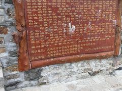 -金龙寺国家森林公园