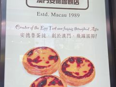 -安德鲁饼店(原店)