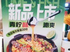 -老板恋上鱼(环山路店)