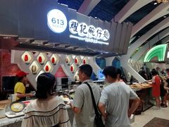 -食悦天美食广场(长沙IFS国金中心店)