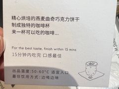 -M Stand(杭州萧山万象汇店)