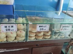 -张家清真糕点(奉天街店)