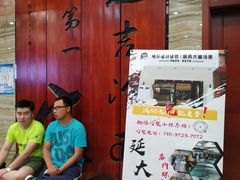 门面-服务大楼冷面(延大店)