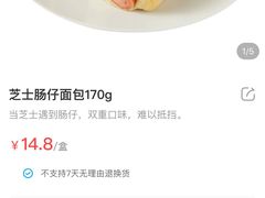 -大润发(八仙城店)