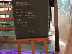 -厦门喜来登酒店