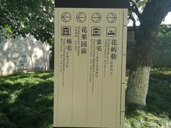-宁波茶文化博物院