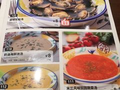 -萨莉亚意式餐厅(杭州滨江天街店)