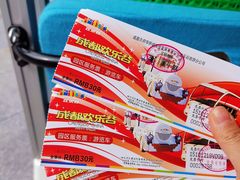 -成都欢乐谷