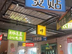 -恰八斗·猛火长沙菜(国贸店)