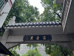 -甜甜屋(解放中路店)