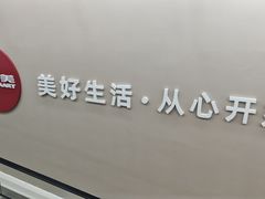 -物美大卖场(玉蜓桥店)