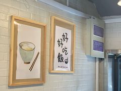 -箪食记(汉口路店)