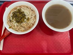 沙县拌面-农园餐厅(北京大学店)