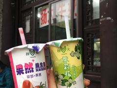 茉莉花酸奶-扬大康源乳业鲜奶吧(大学北路店)