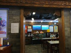 -天兴居(鲜鱼口街店)