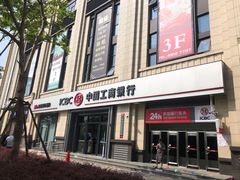 -中国工商银行(南翔支行)