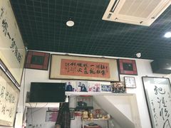 门面-东兴顺爆肚张