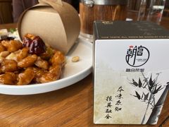 -朝馆·市井本味菜