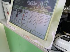 -书亦烧仙草(红星小学店)