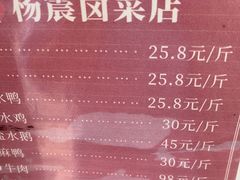 -杨震卤菜旗舰店