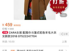 -ZARA(观前街店)