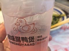 -回味黑鸭煲·始于2006(万松园店)