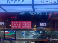 -庆峰龙虾烧烤(合肥一店)
