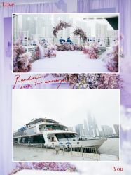 点击看大图 -Doris一站式游轮婚礼船东直营店(外滩店)