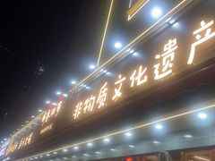 -鹅香四海·卤水火锅·砂锅粥·潮汕菜(宝安店)